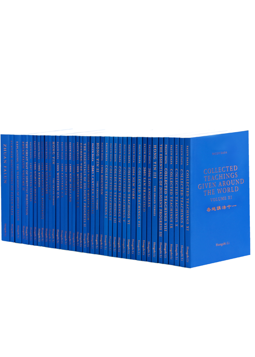 Falun Dafa book set of 42 books - English Version