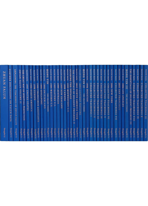 Falun Dafa book set of 42 books - English Version