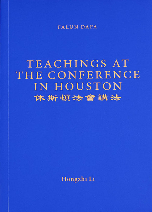 Teachings at the Conference in Houston - English Version