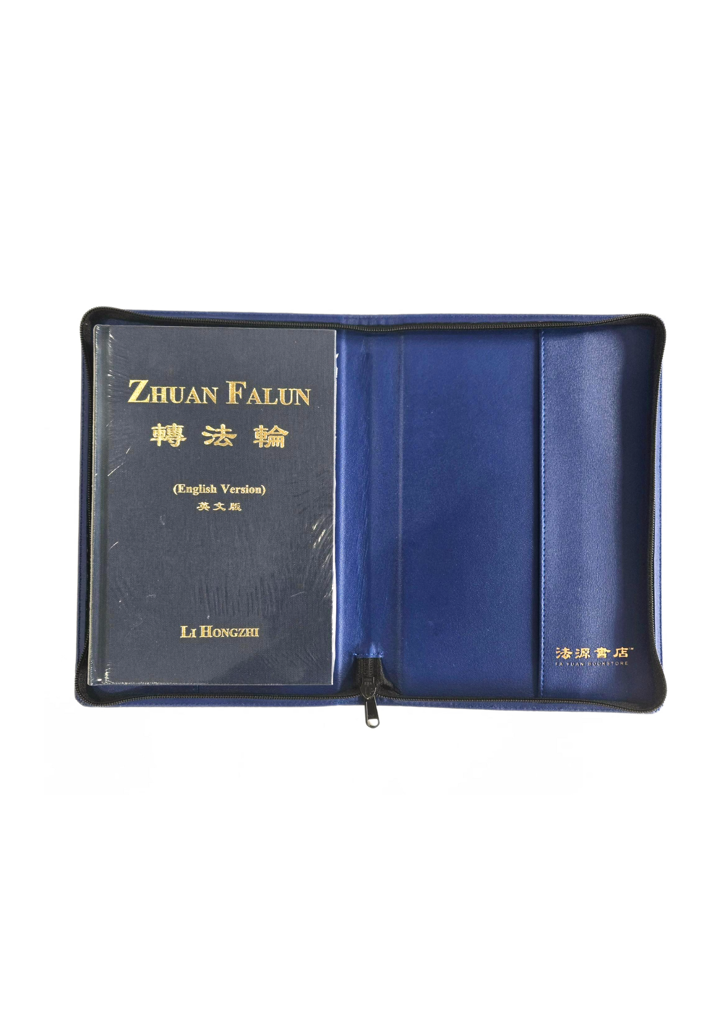 普通尺寸PU書套