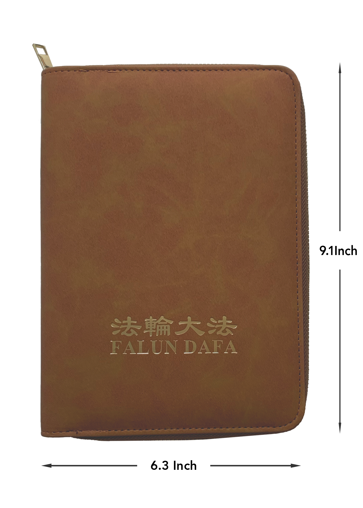 Premium PU Suede Zippered Book Cover - Light Brown