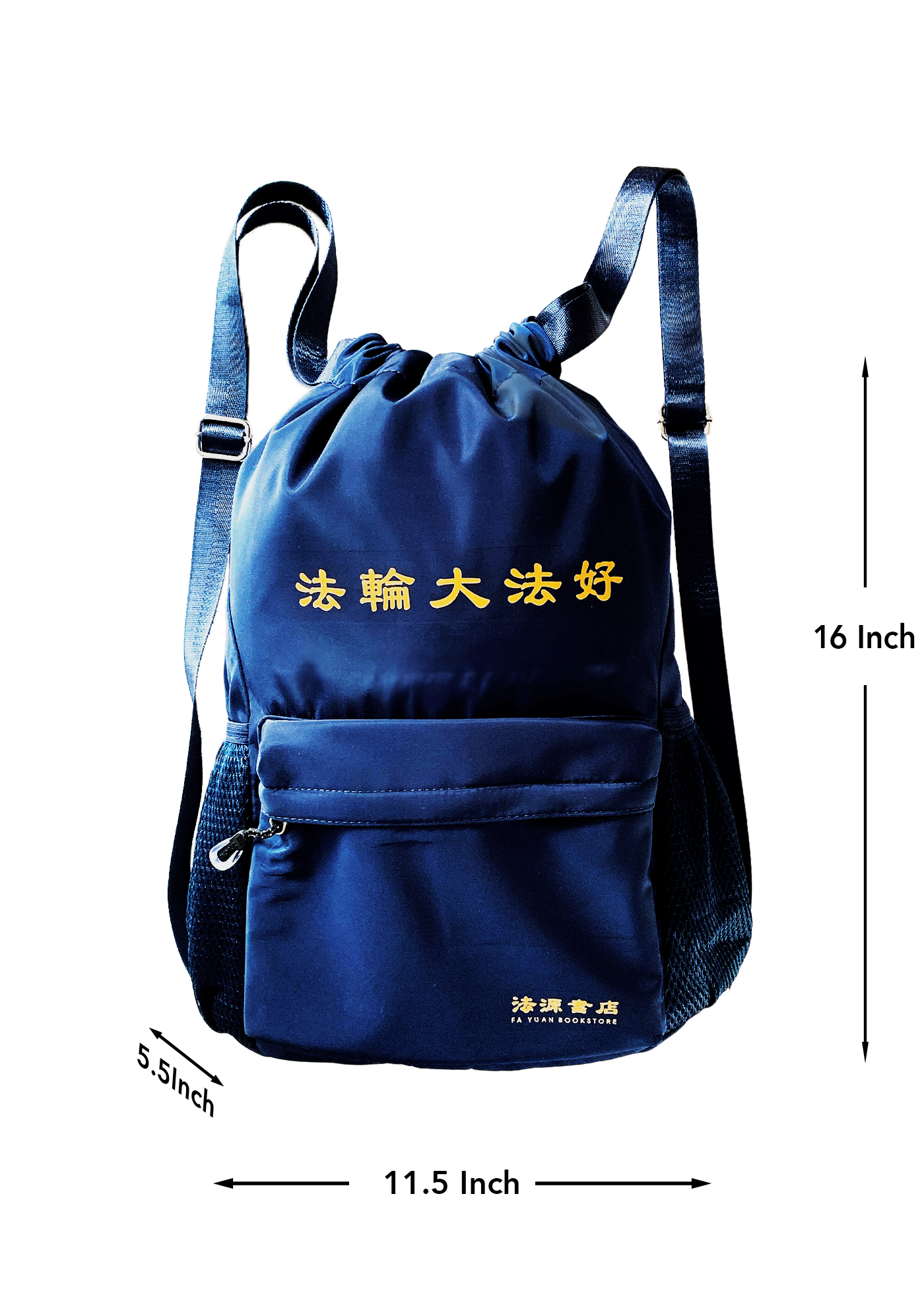 Blue Backpack