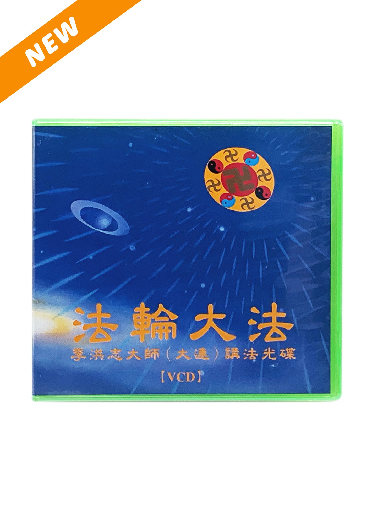 9-Session Lectures in Dalian VCD - Chinese