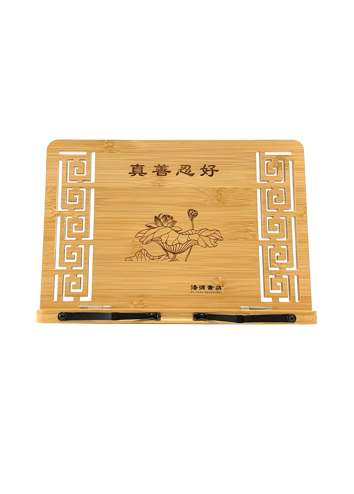 中型閱讀書架（13x9.5英吋）- 蓮花3