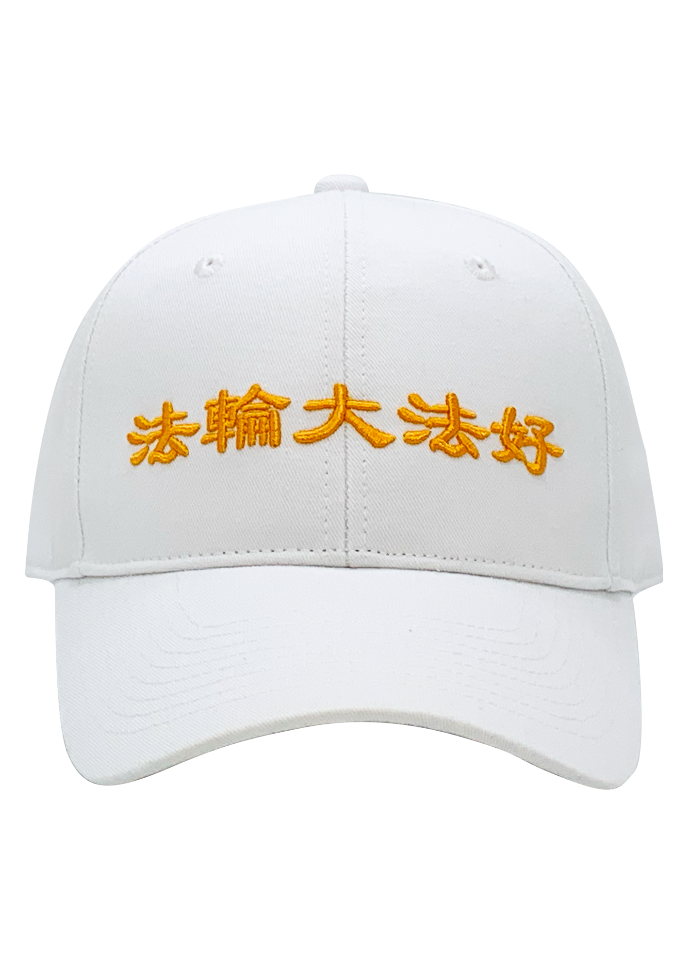 White Cap with Embroidered Chinese Characters