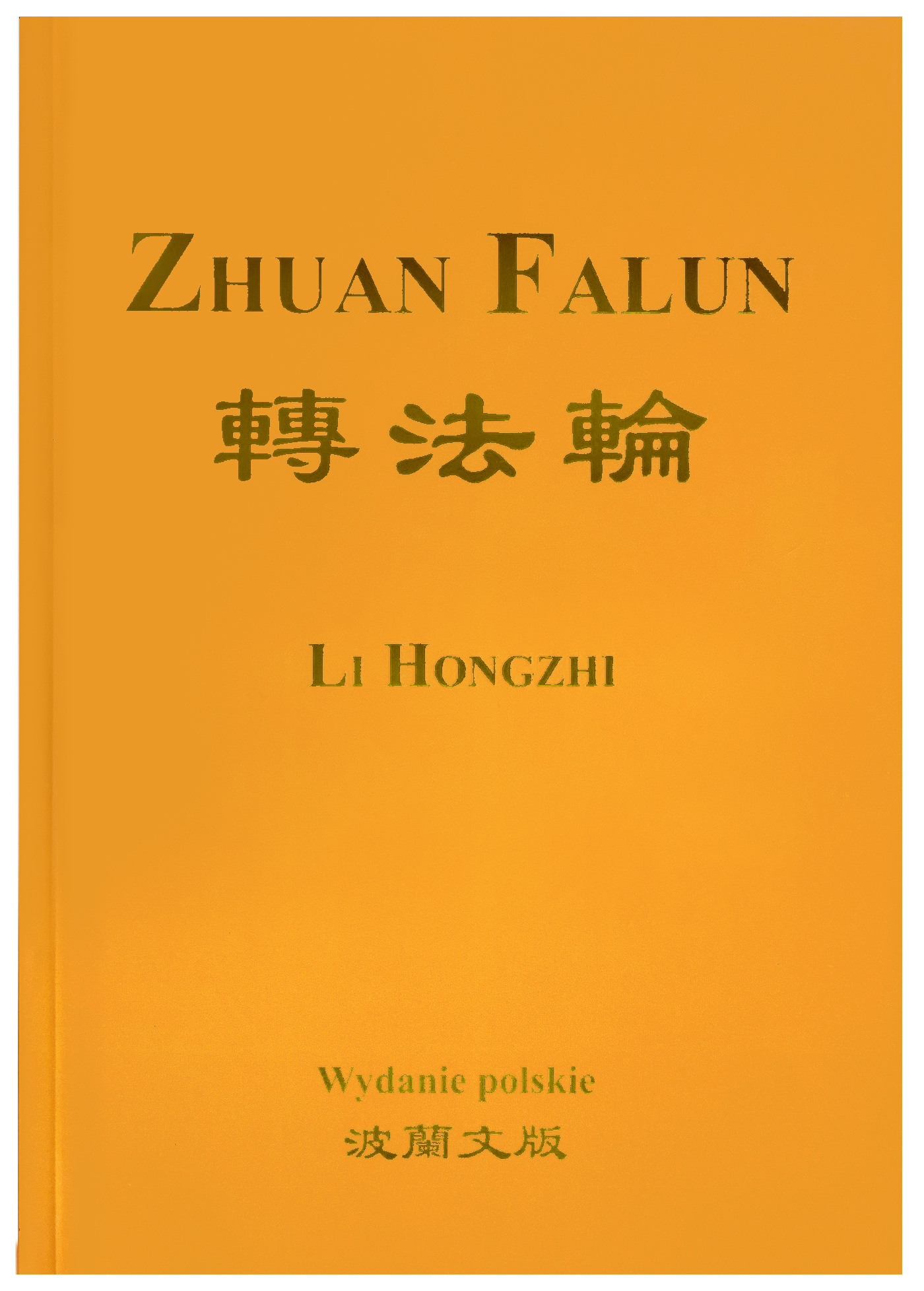 Zhuan Falun - Polish Translation (Paperback)