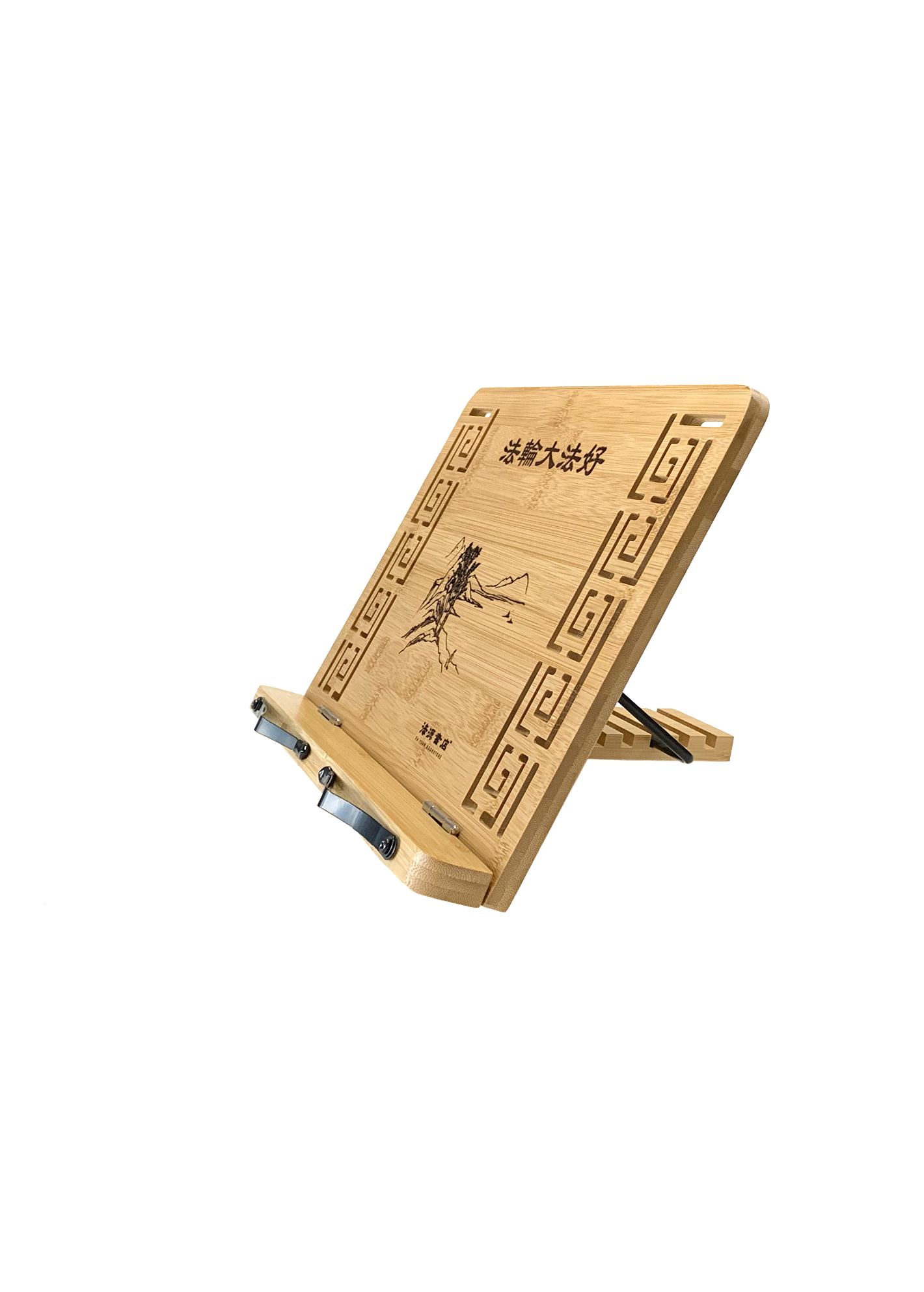 中型閱讀書架 （13 X 9.5“）- 山水畫