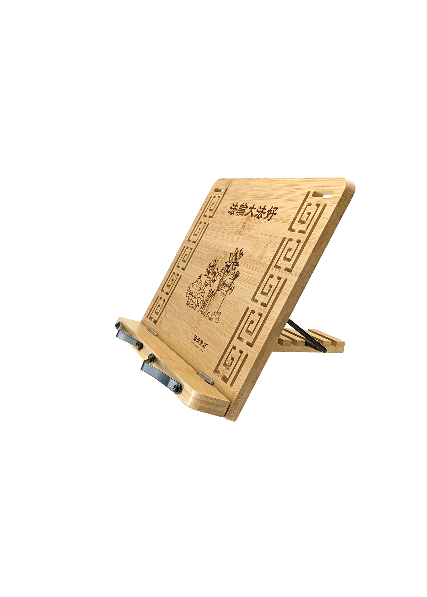 Book Holder Stand Medium (13 X 9.5") - Lotus Flower Type I - Jinglian