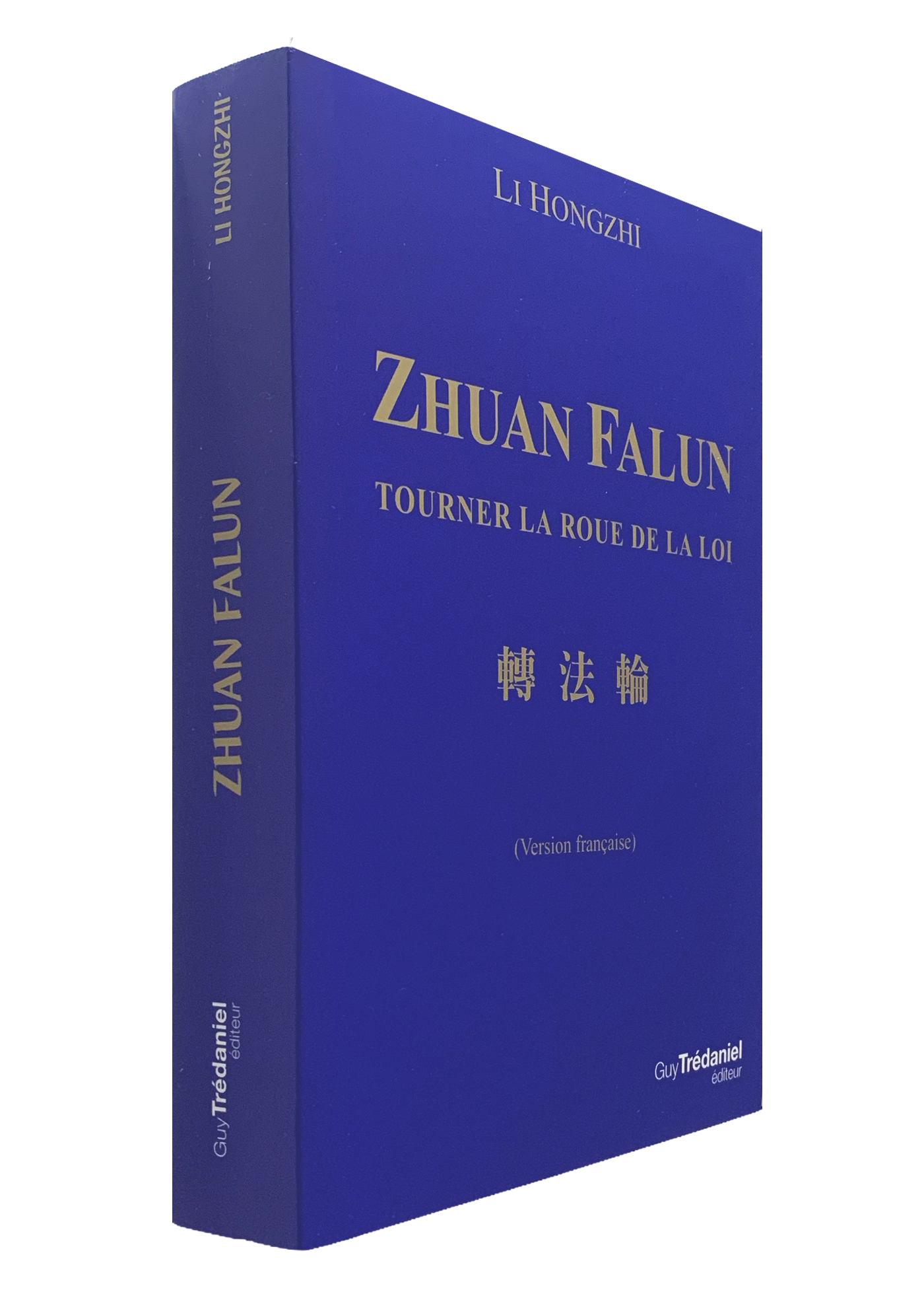 Zhuan Falun - French Translation (2003 Edition)