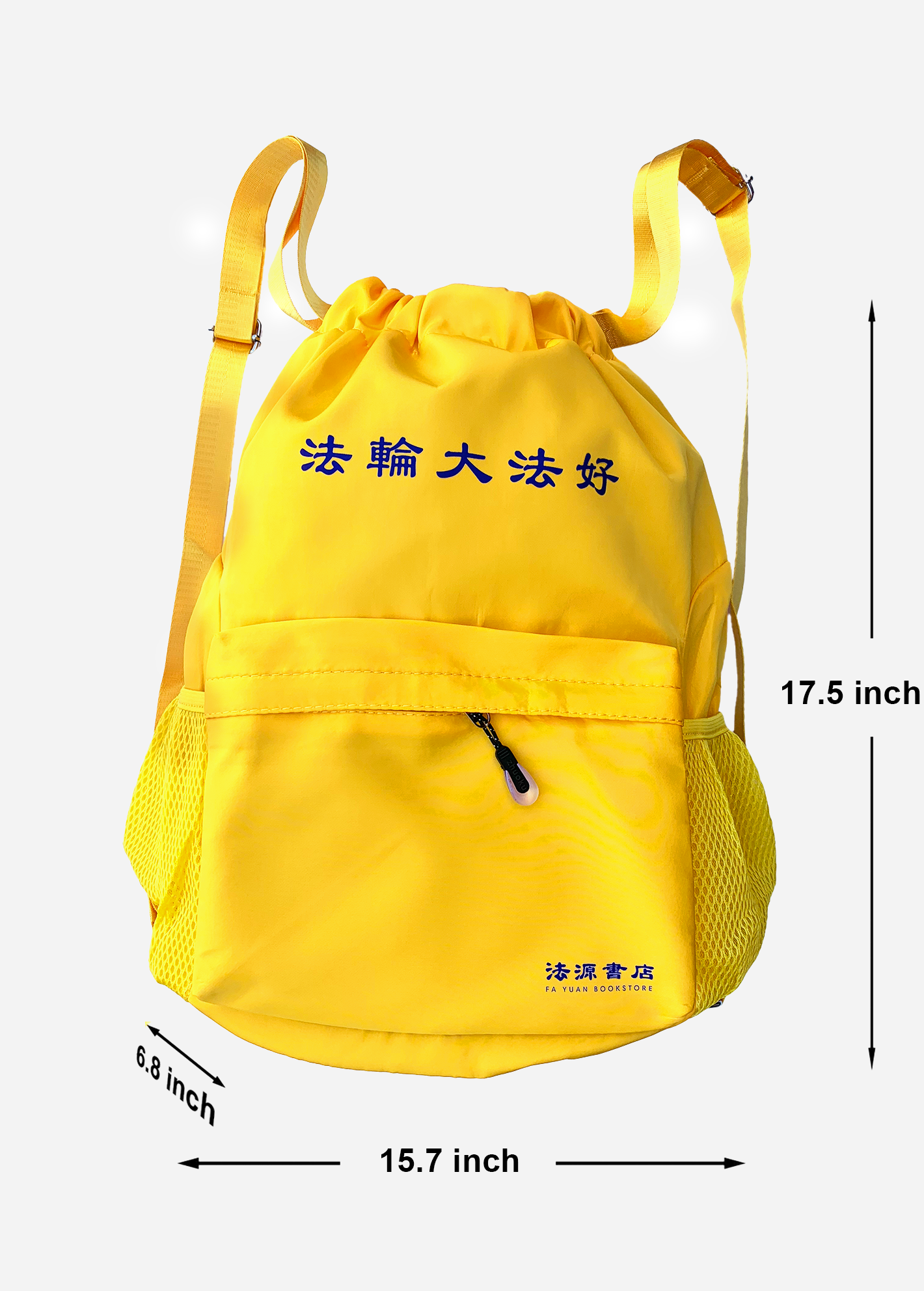 金黃色雙肩背包