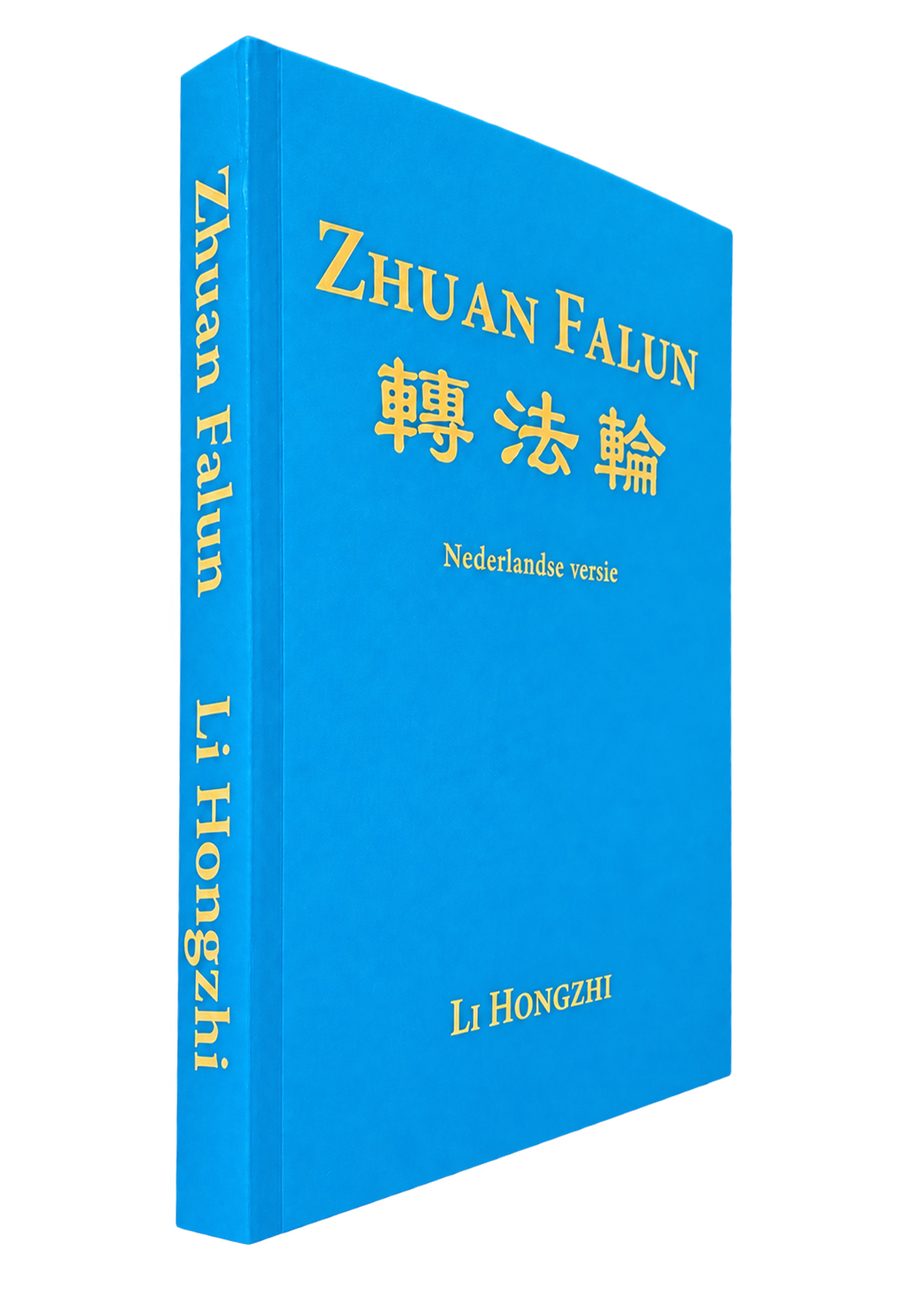 Zhuan Falun - Nedelands Translation