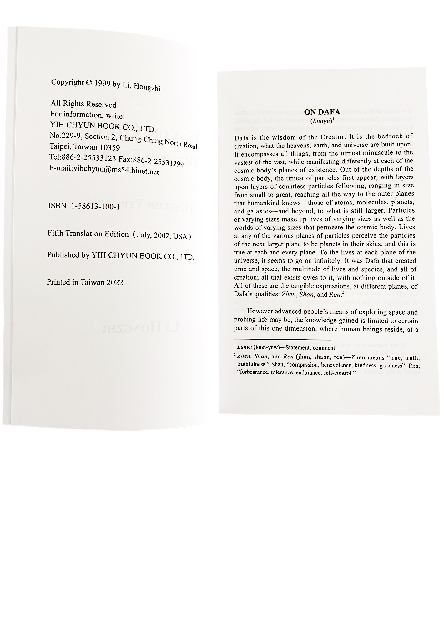 Falun Gong - (English Revised Edition) Paperback