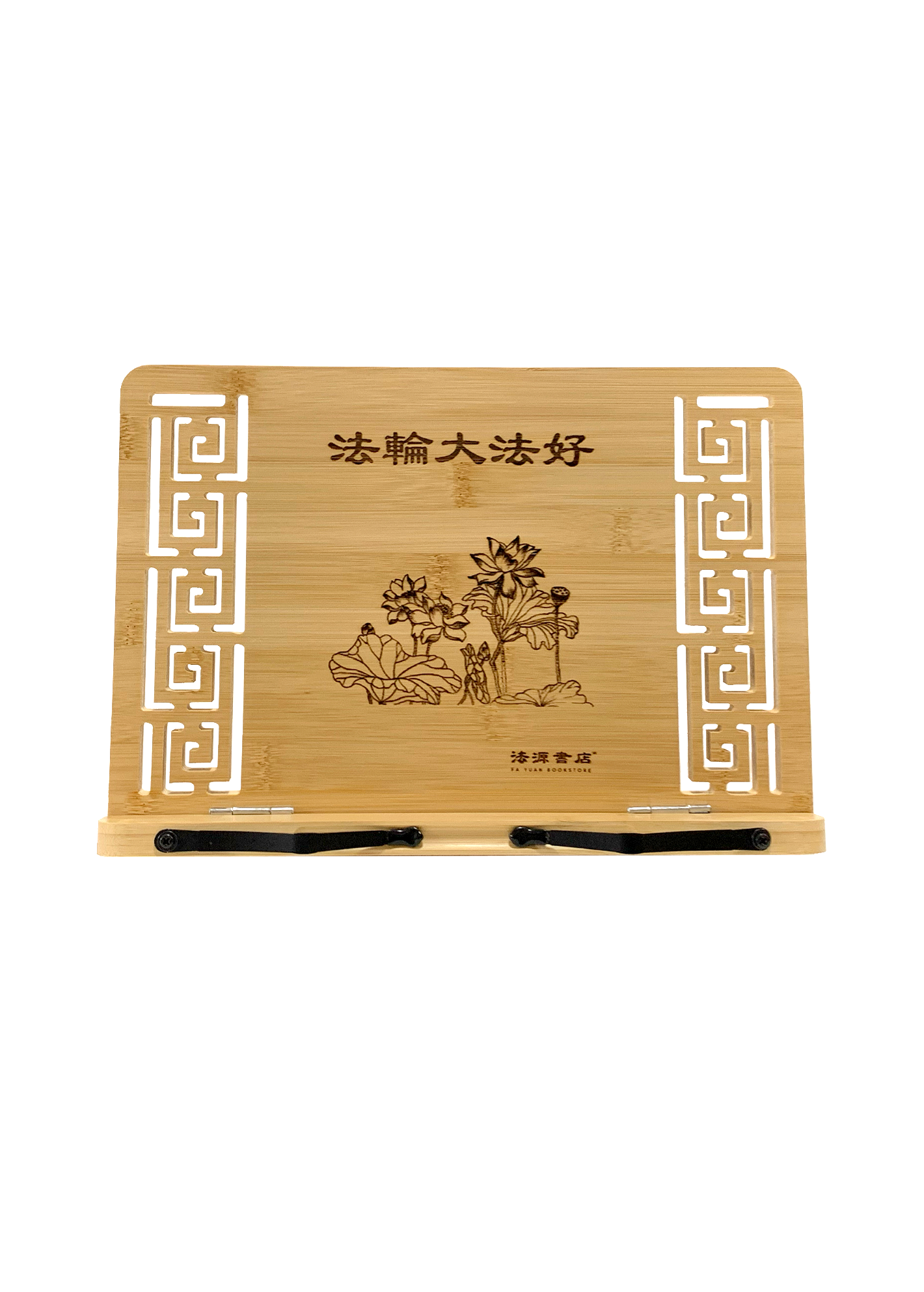 中型閱讀書架 （13 X 9.5“）- 淨蓮