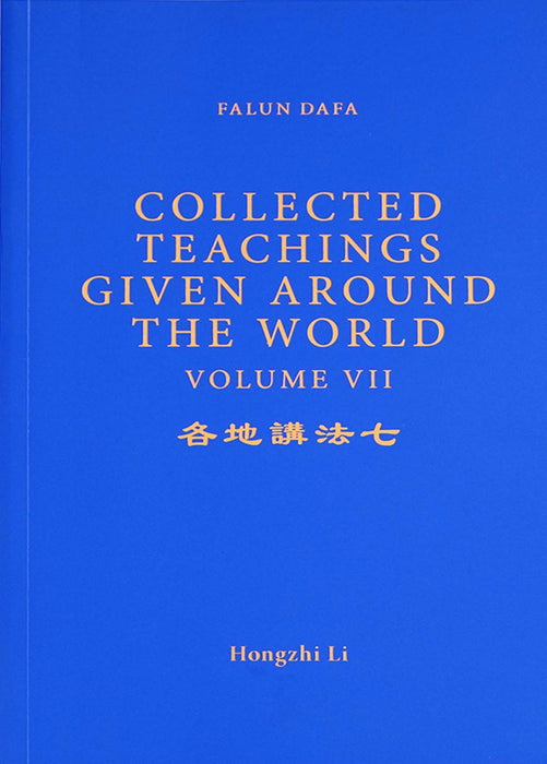 Collected Teachings Given Around the World Volume VII - English Version