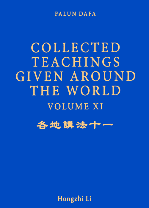 Collected Teachings Given Around the World, Volume XI - English Version