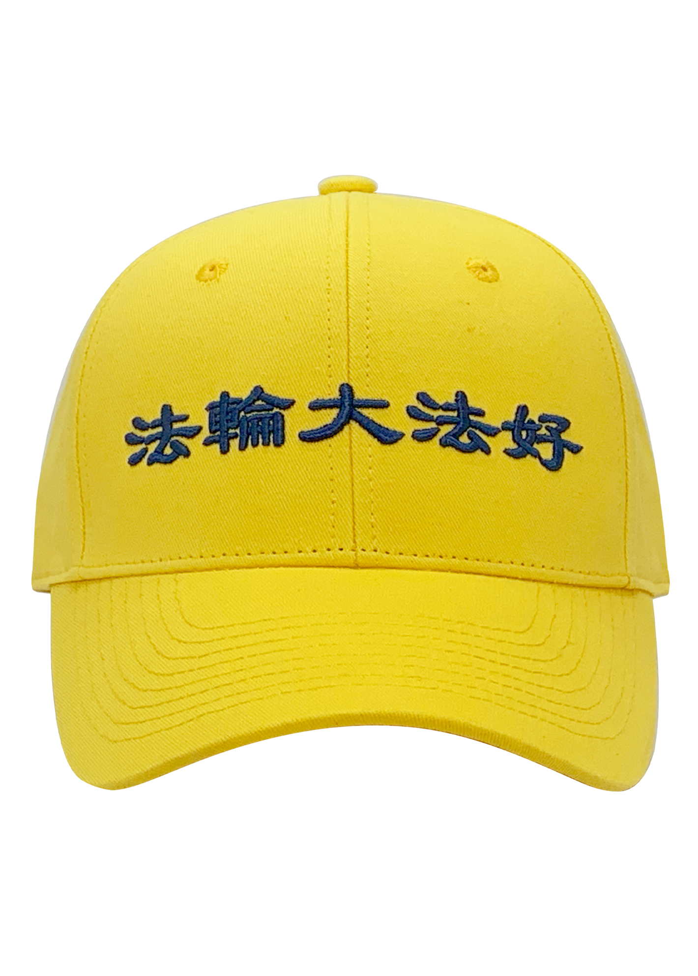 Yellow Cap with Embroidered Chinese Characters
