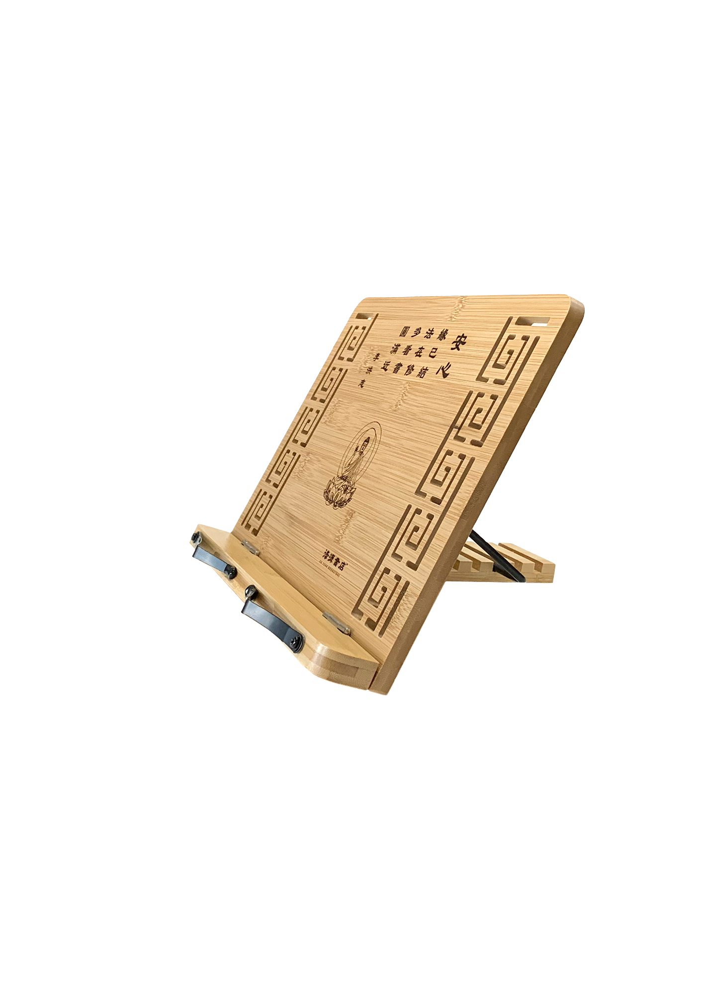 Book Holder Stand Medium (13 X 9.5") - HY