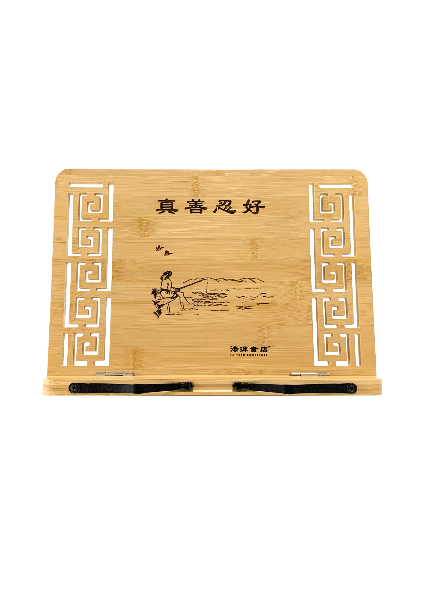 中型閱讀書架（13x9.5英吋）-真善忍好2