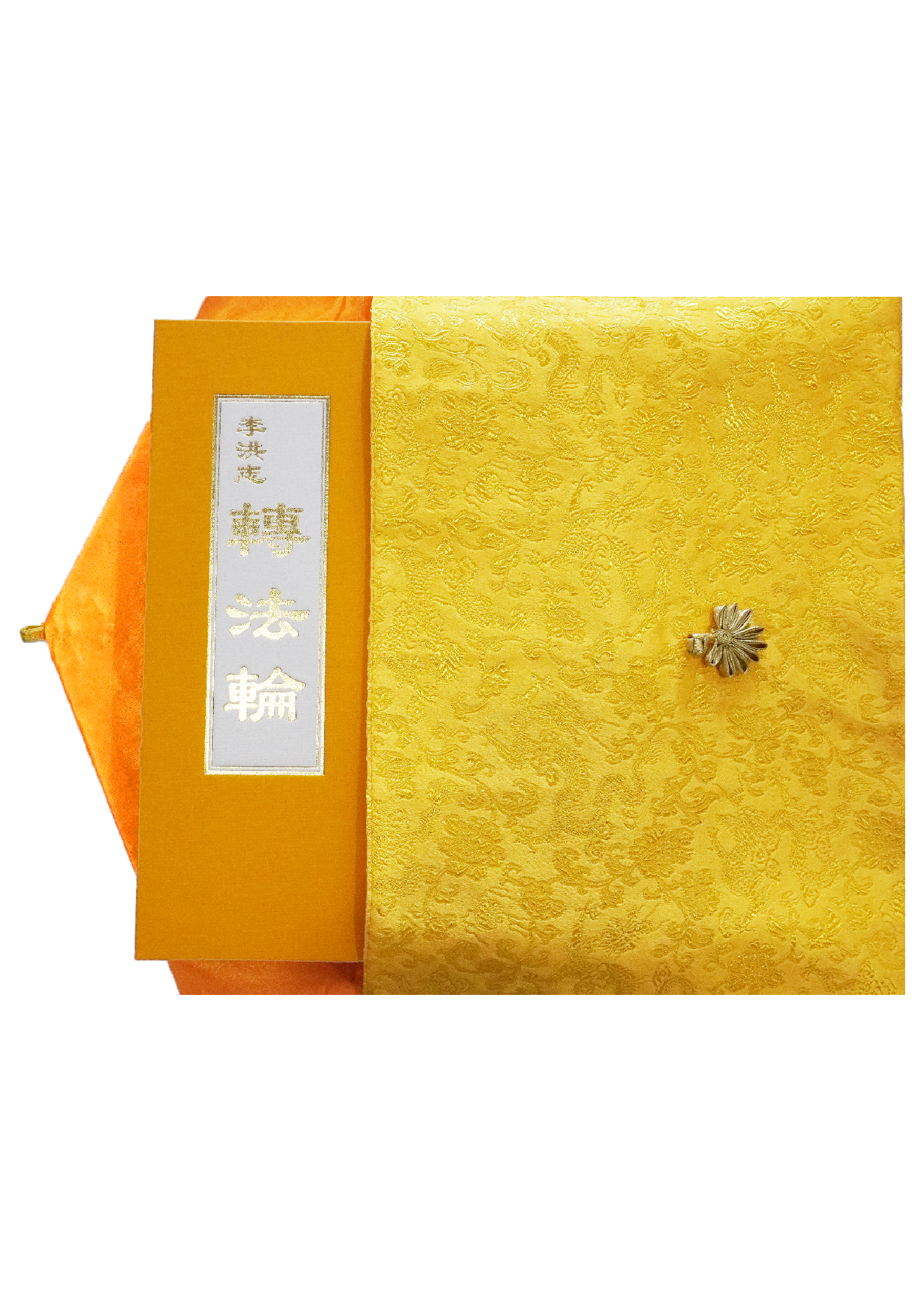 織錦緞盤扣書袋 - 大書