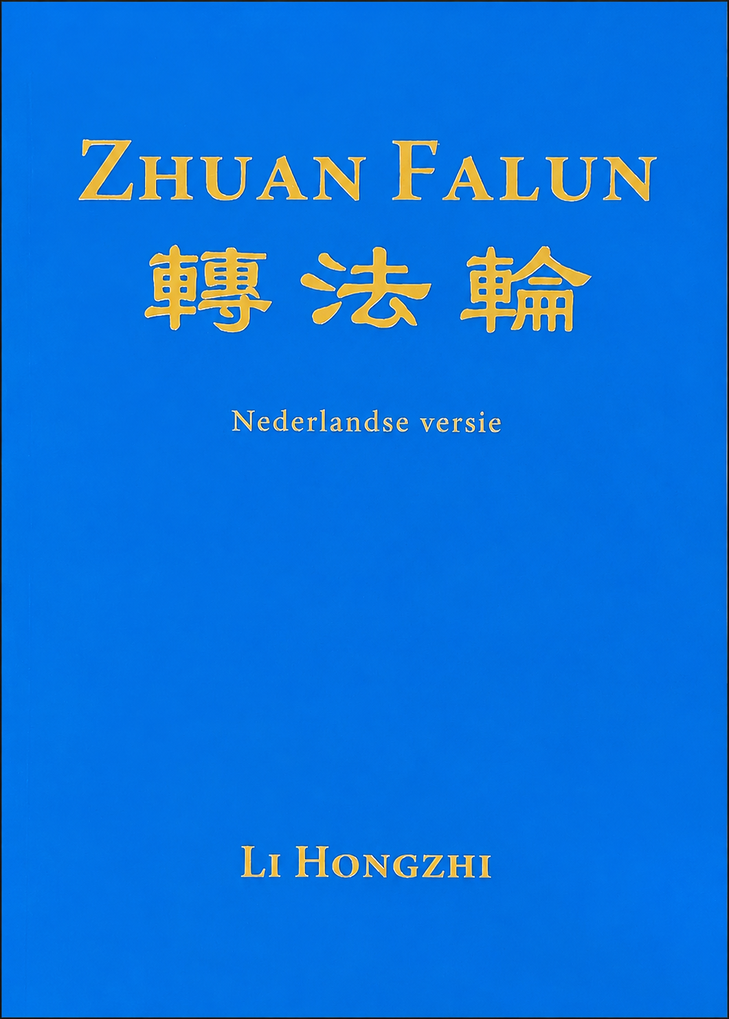 Zhuan Falun - Nedelands Translation