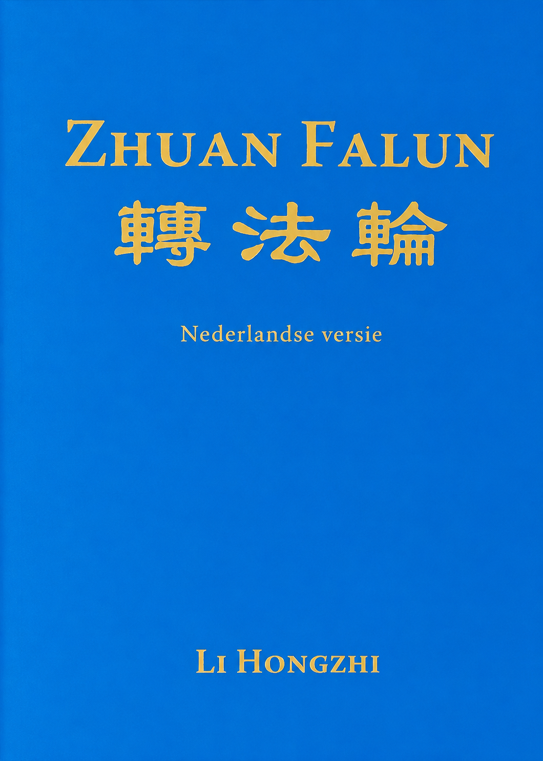 Zhuan Falun - Nedelands Translation