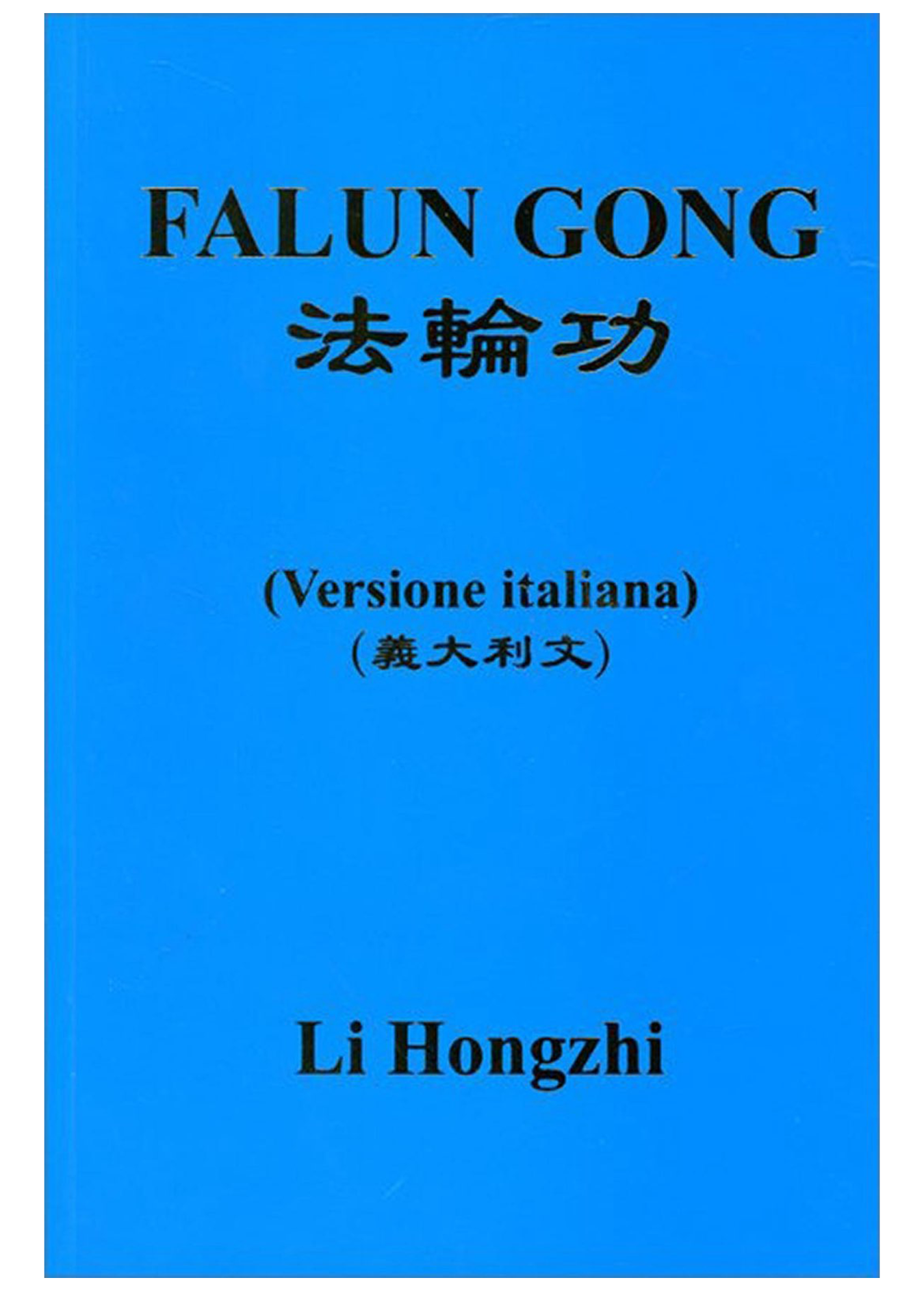 Italian Zhuan Falun & Falun Gong