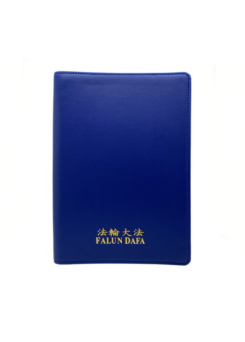 Book Cover - PU - Regular Size