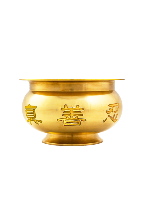 Incense Burner (brass) Medium 7"