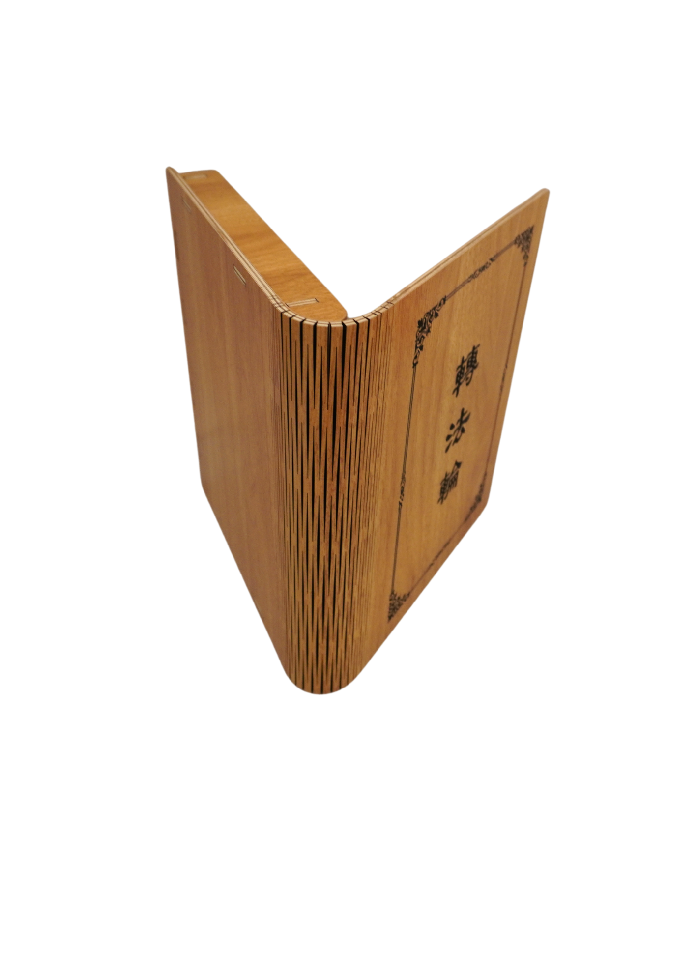 木質書籍收納盒