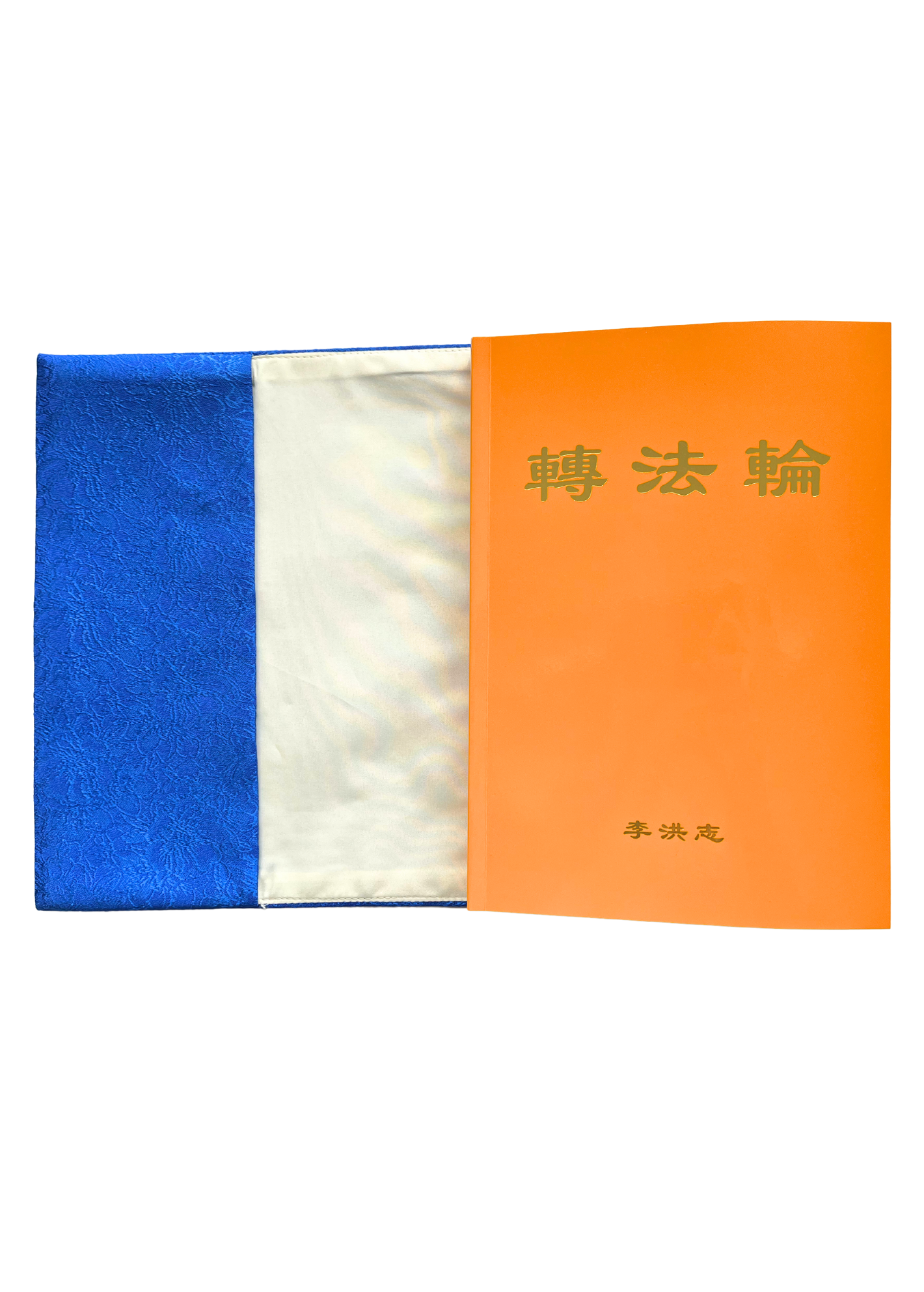 絲綢書皮—藍寶石色 #2