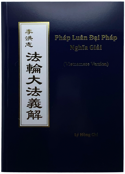 Further Discussions on Falun Dafa - Vietnamese Edition