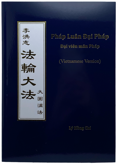 The Great Way of Spiritual Perfection - Vietnamese Version