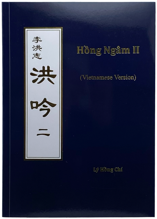 Hong Yin II (the Grand Verses) - Vietnamese Version