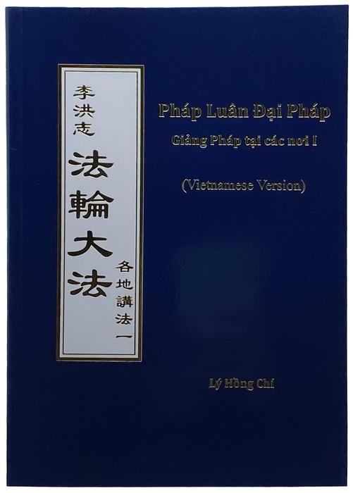 Collected Teachings Given Around the World Volume I - Vietnamese Version