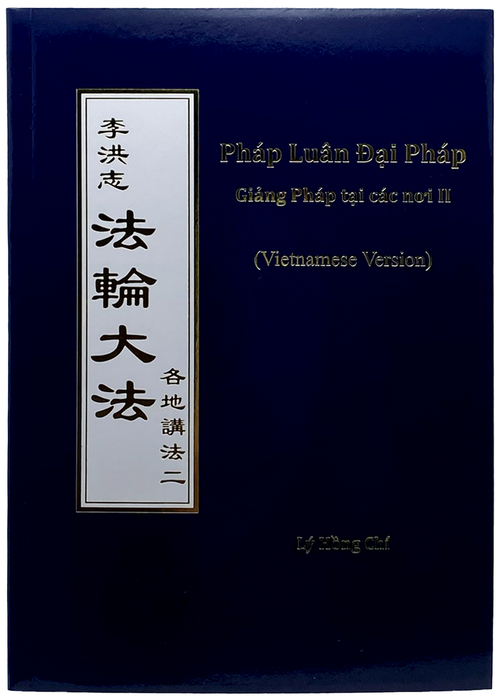 Collected Teachings Given Around the World Volume II - Vietnamese Version