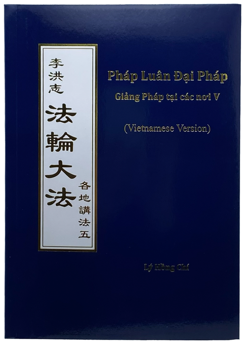 Collected Teachings Given Around the World Volume V - Vietnamese Version