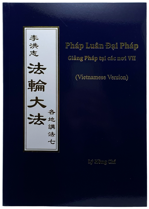 Collected Teachings Given Around the World Volume VII - Vietnamese Version