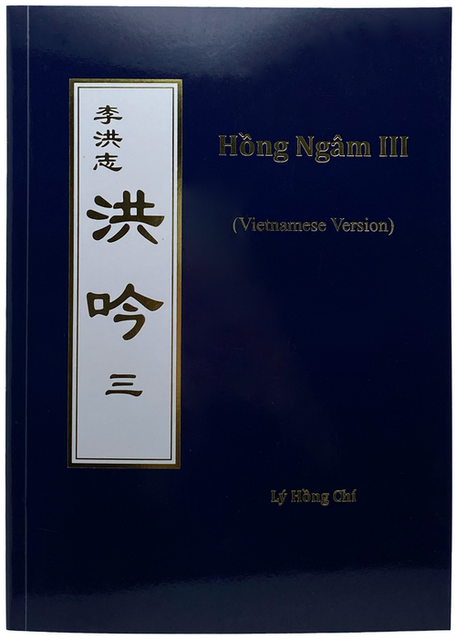 Hong Yin III (the Grand Verses) - Vietnamese Version