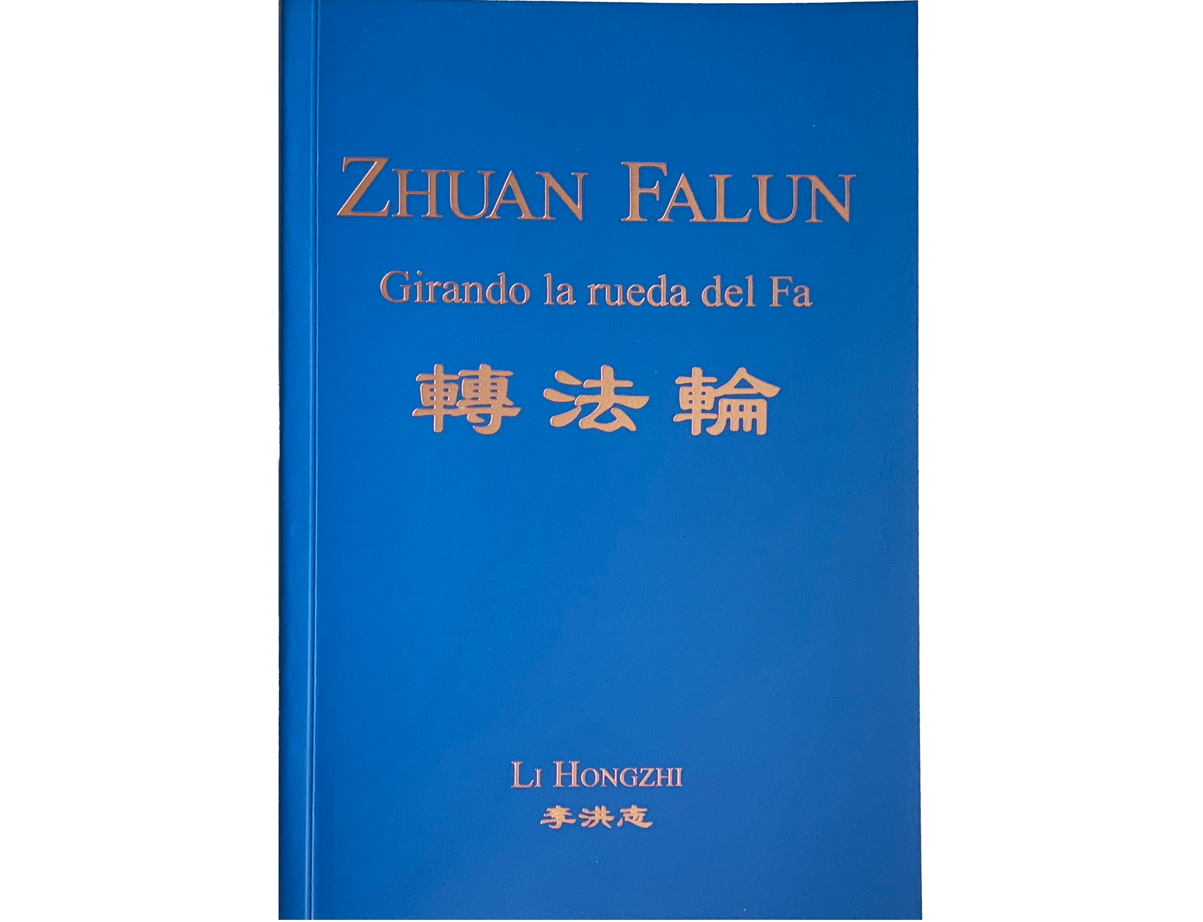 Zhuan Falun - Spanish Translation