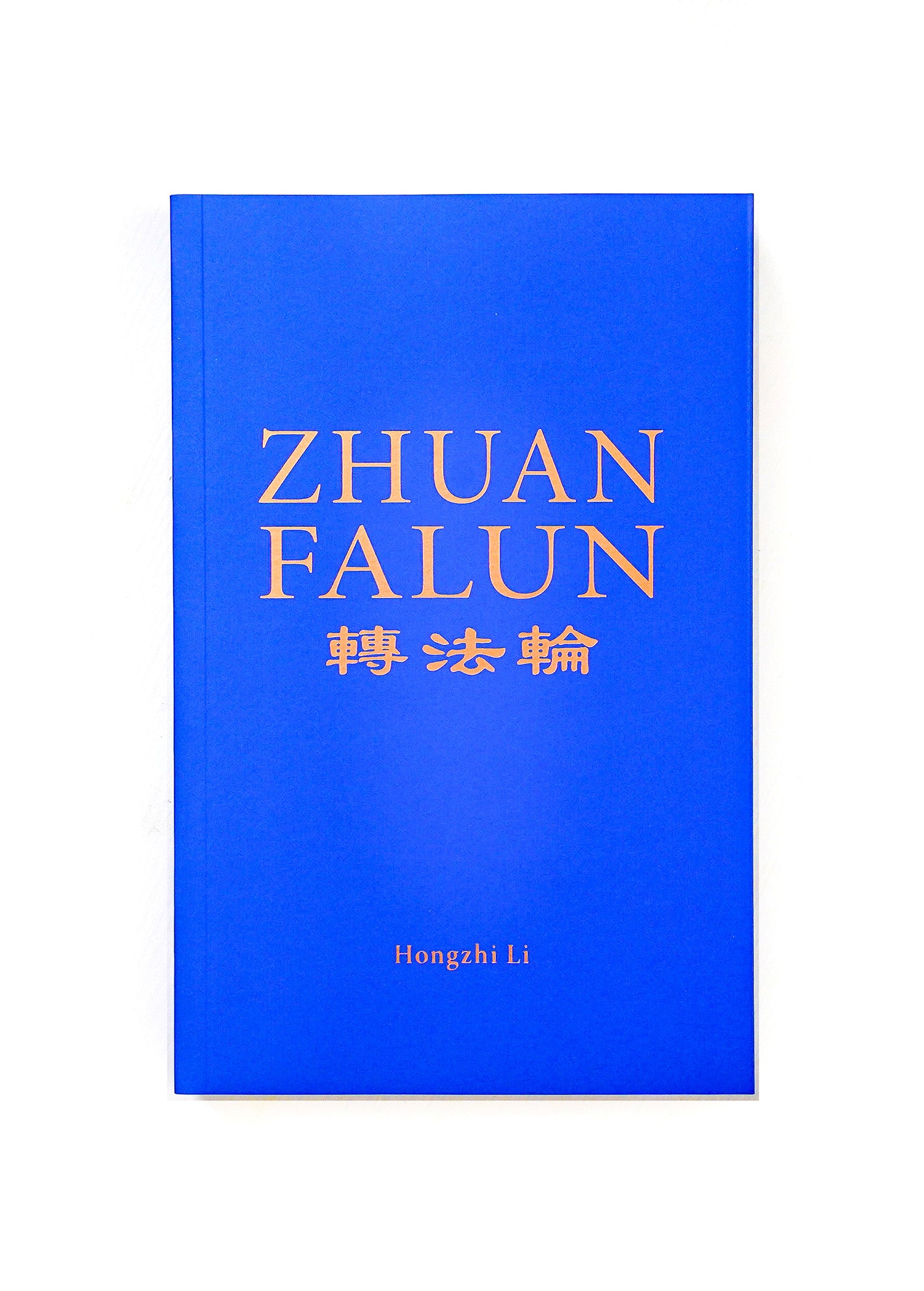 2018版英文書套（透明塑料）