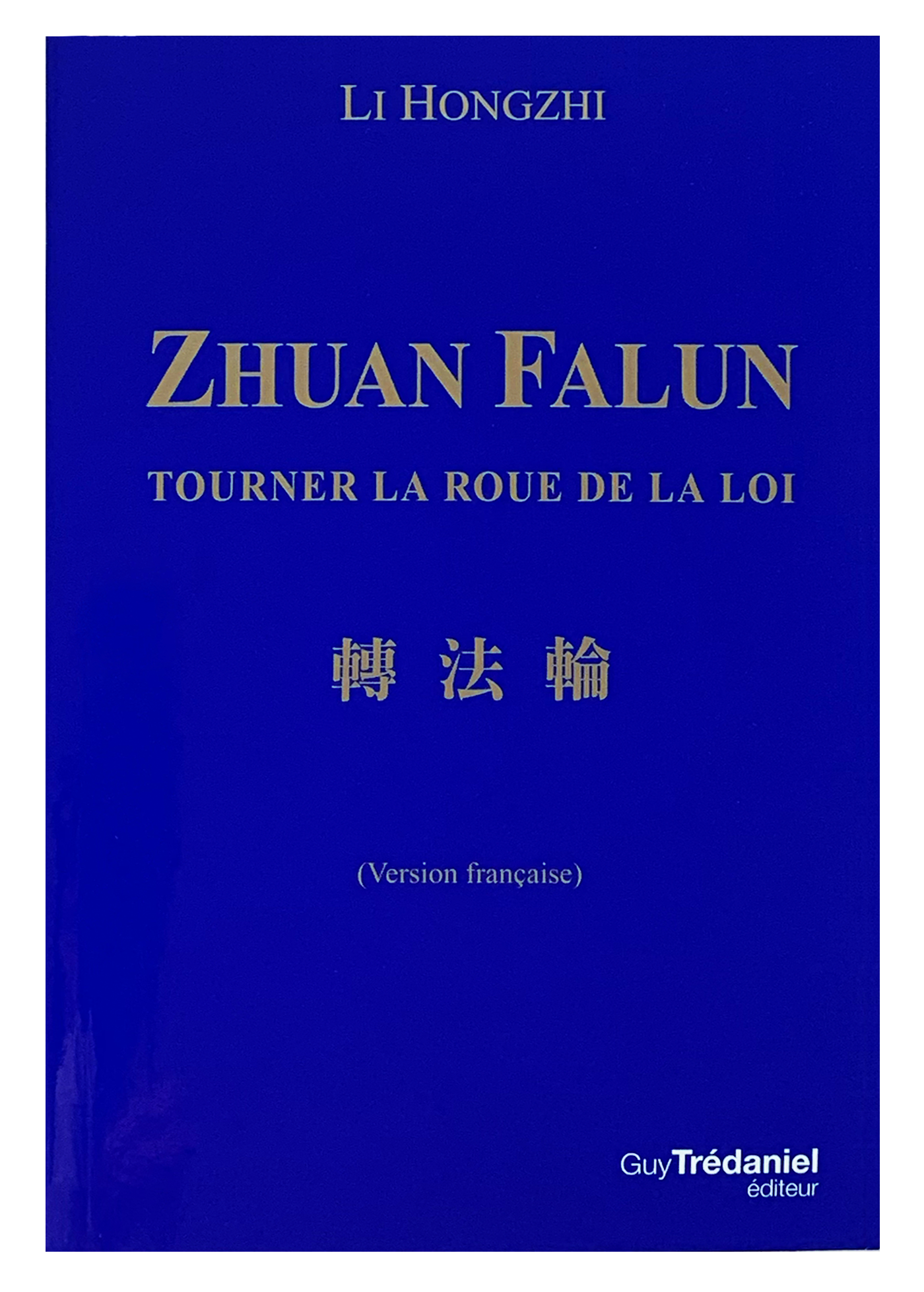 Zhuan Falun - French Translation (2003 Edition)