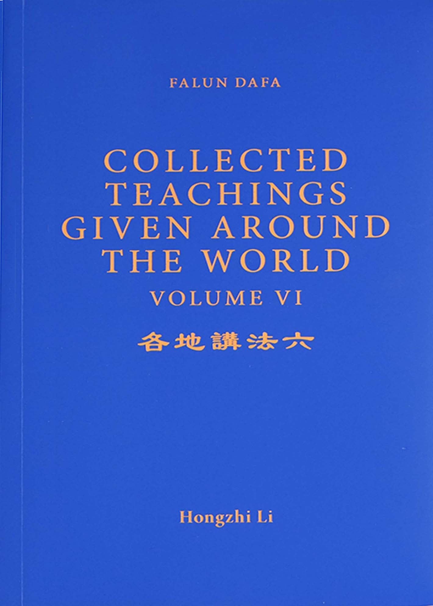 Collected Teachings Given Around the World Volume VI - English Version