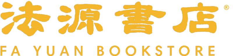 Fa Yuan