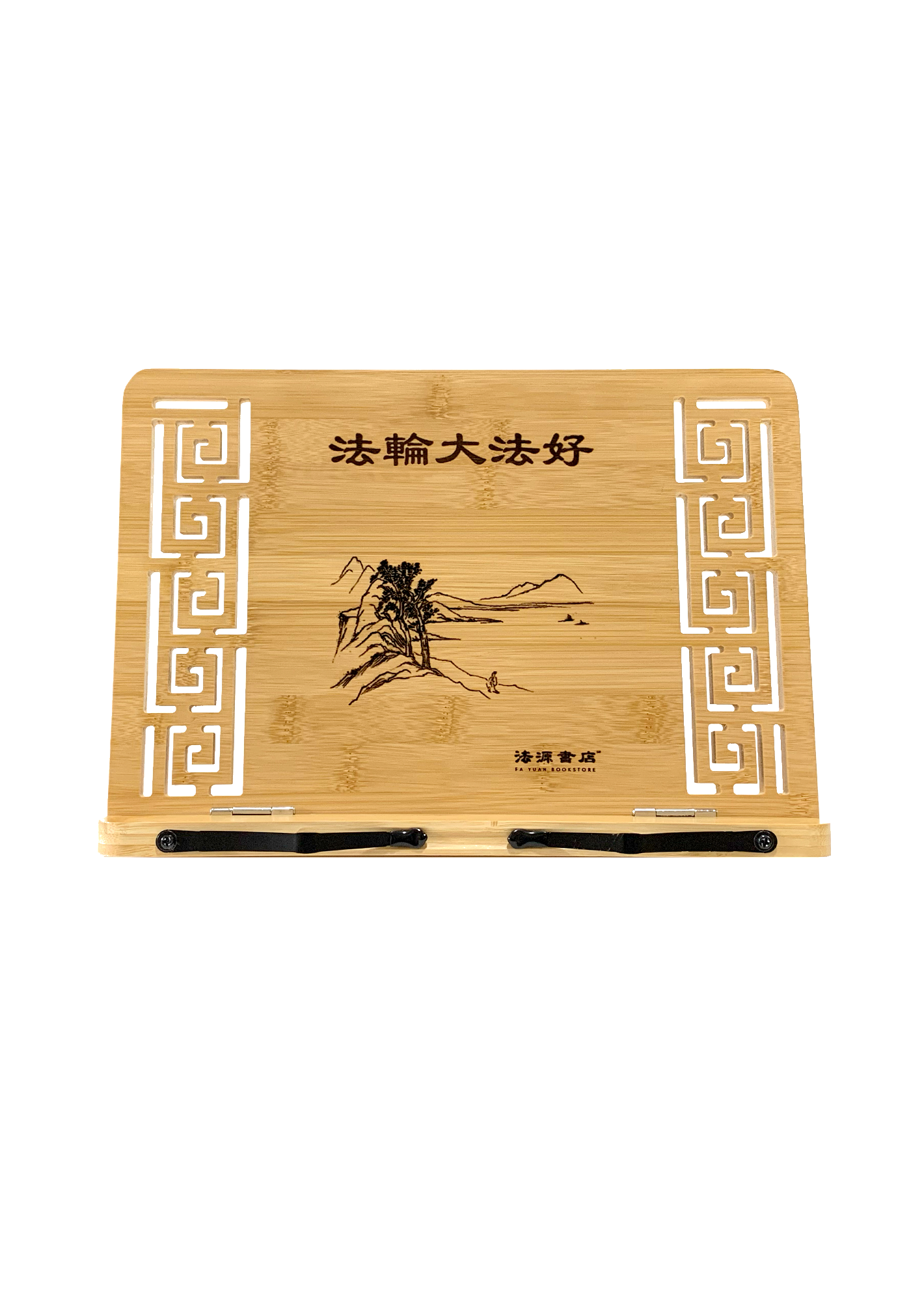 中型閱讀書架 （13 X 9.5“）- 山水畫