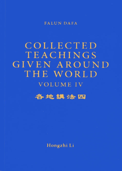 Collected Teachings Given Around the World Volume IV - English Version
