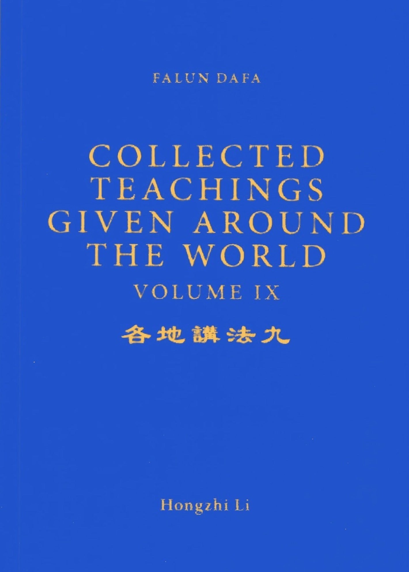 Collected Teachings Given Around the World Volume IX - English Version