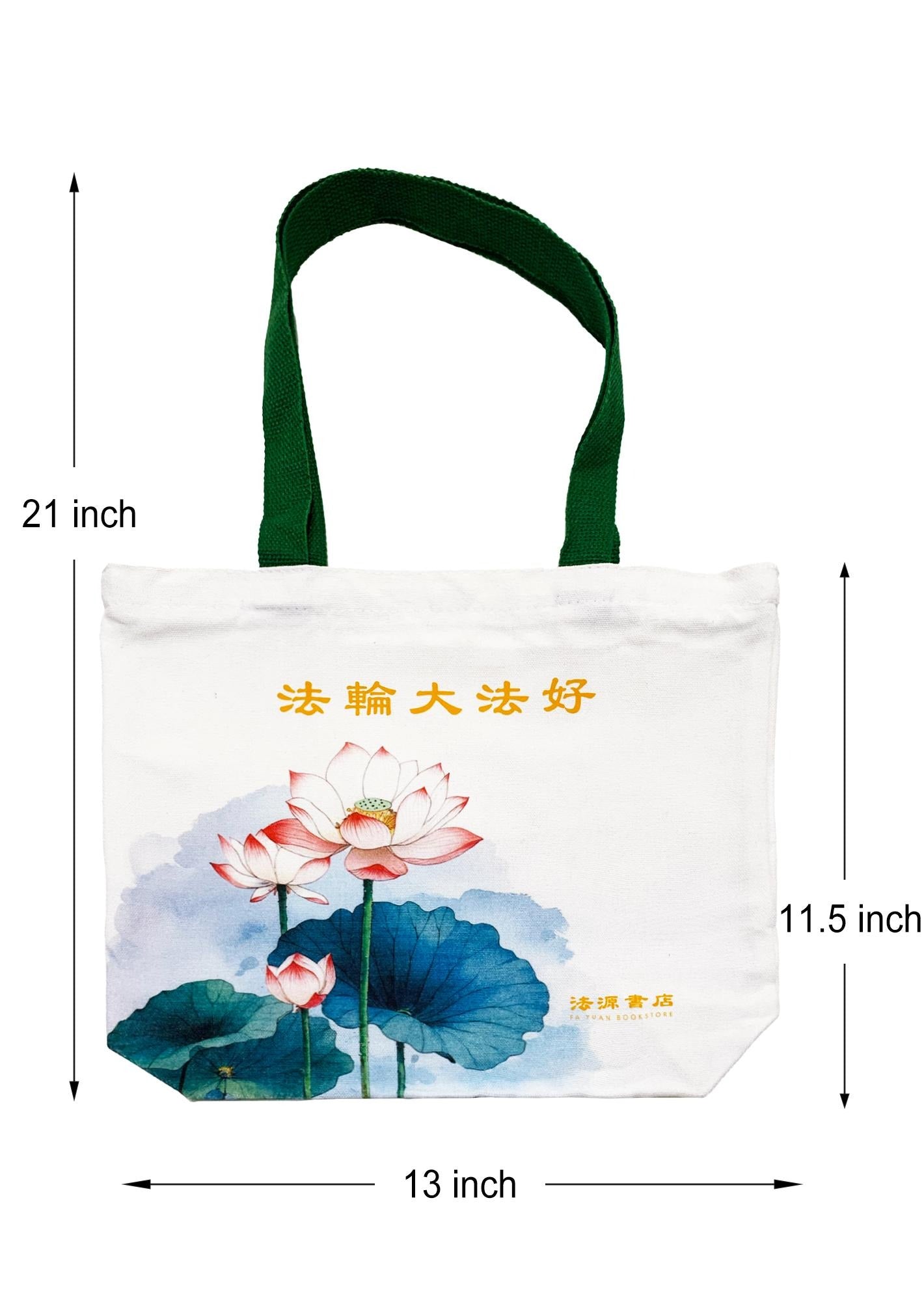 帆布蓮花托特包 - B