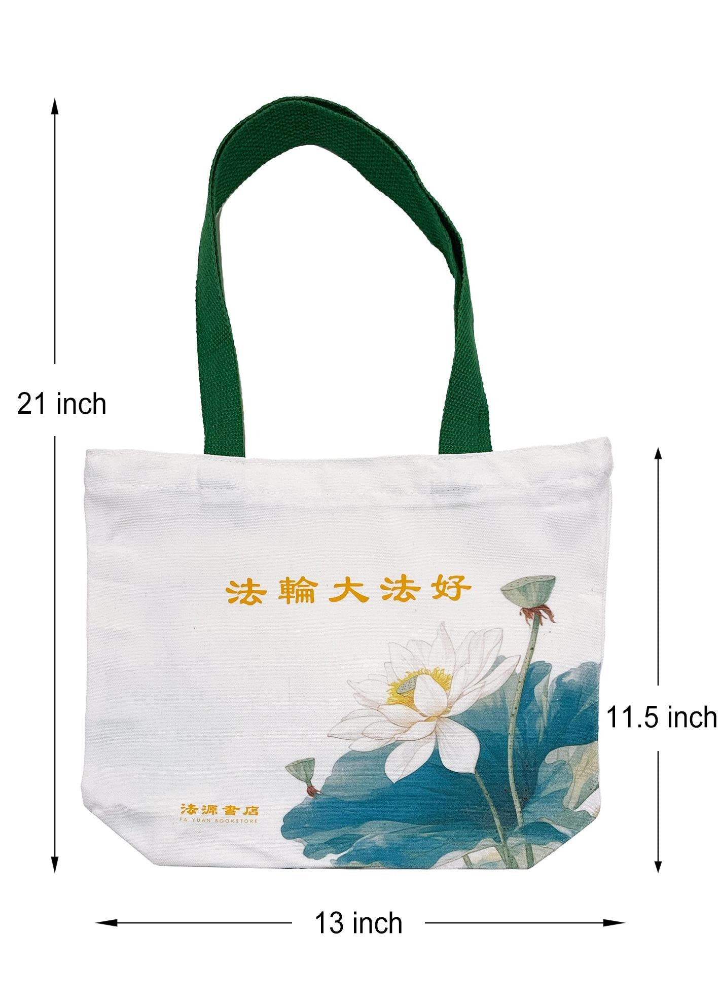 帆布蓮花托特包