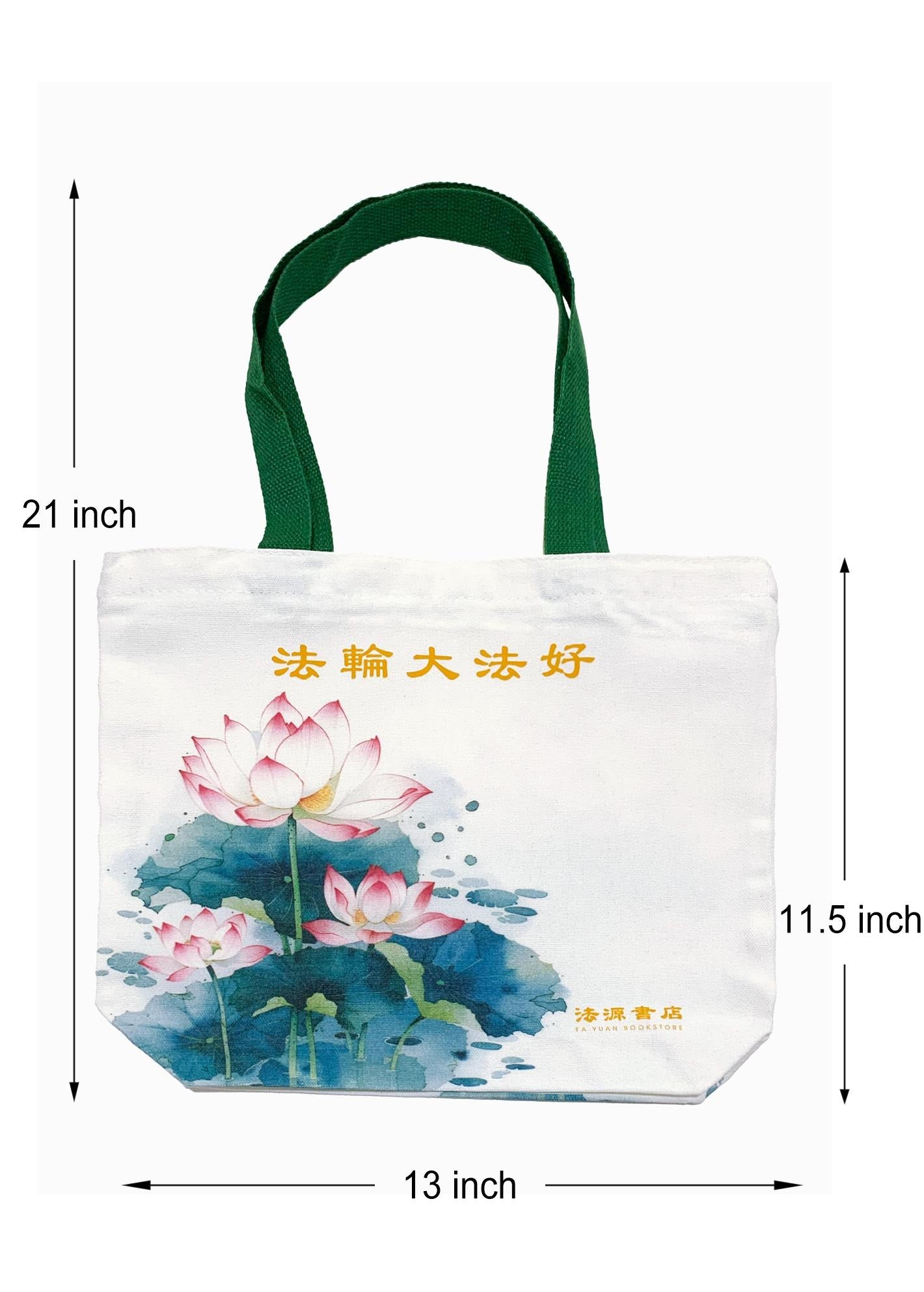 帆布蓮花托特包 - C