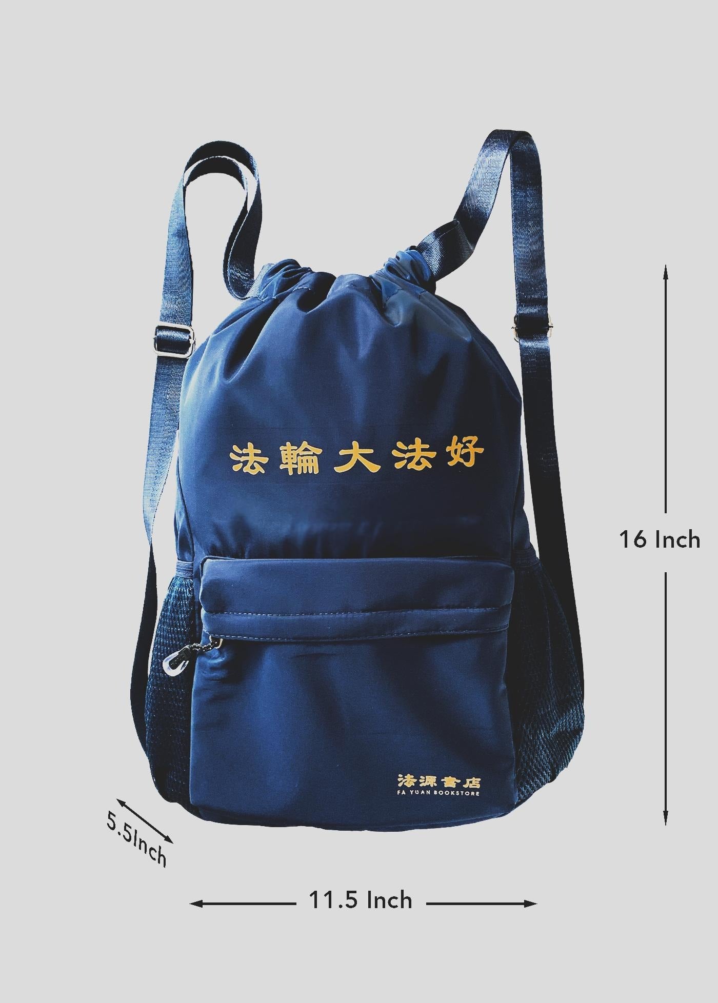 Blue Backpack